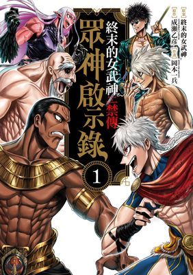 作品封面