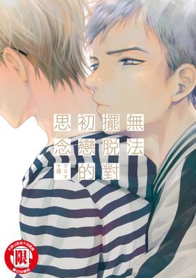 作品封面