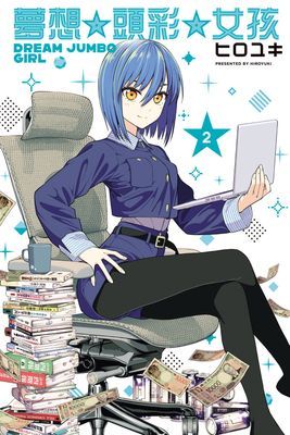 作品封面