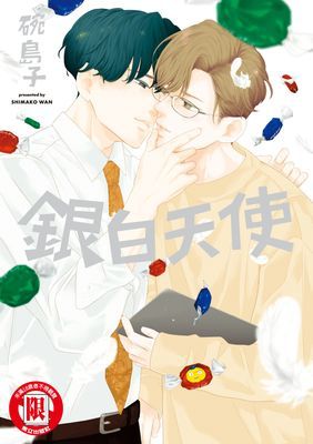 作品封面