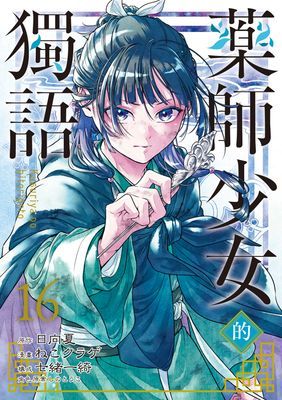 作品封面