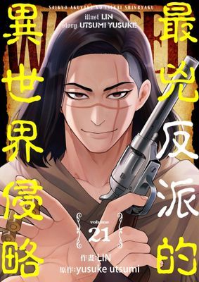 作品封面