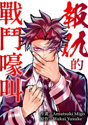 作品封面