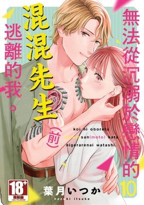 作品封面