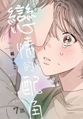 作品封面