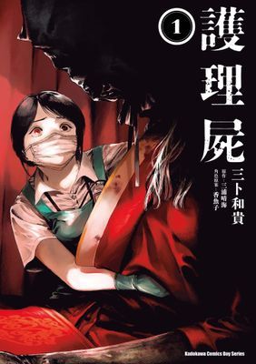 作品封面