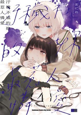 作品封面