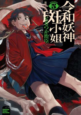 作品封面