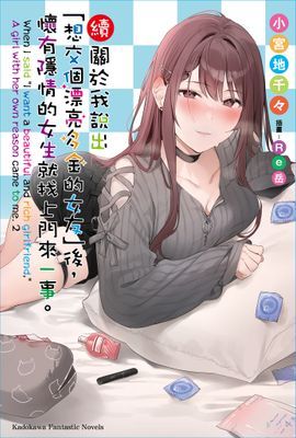 作品封面