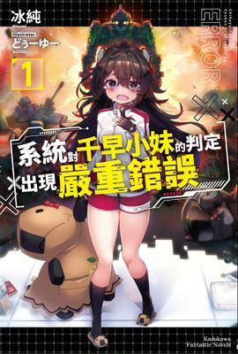 作品封面