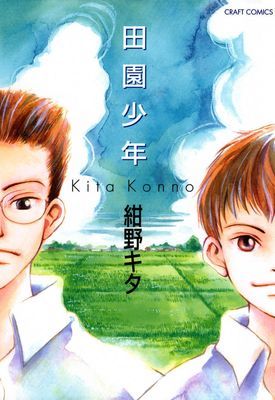作品封面