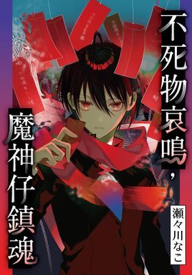 作品封面