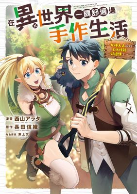 作品封面