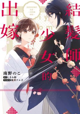 作品封面