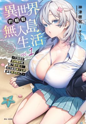 作品封面