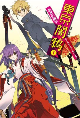 作品封面