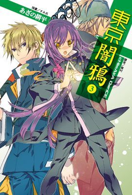 作品封面