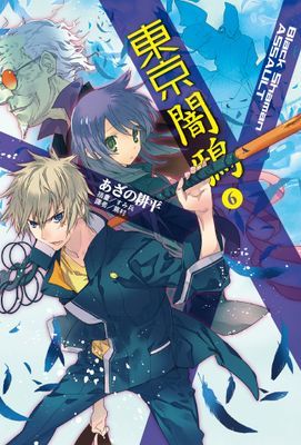 作品封面