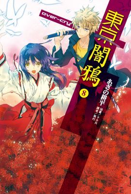 作品封面