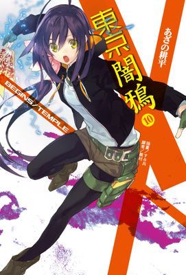 作品封面