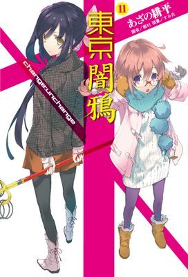 作品封面