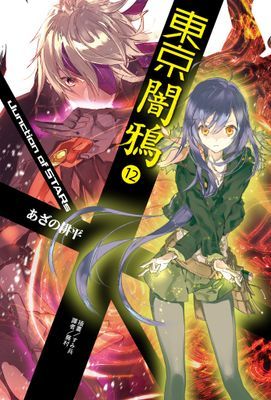 作品封面