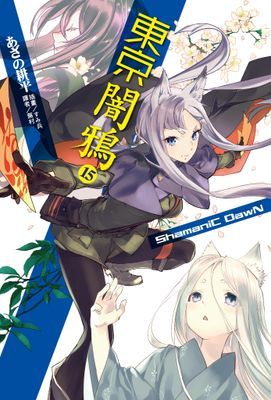 作品封面