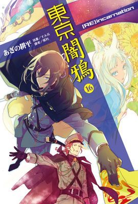 作品封面