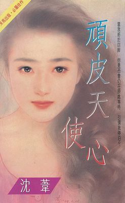 作品封面