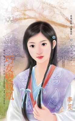 作品封面