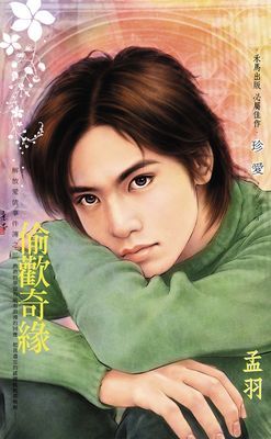 作品封面