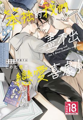 作品封面