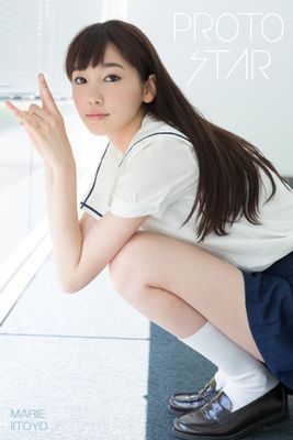 PROTO STAR 飯豊まりえ complete