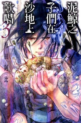 作品封面