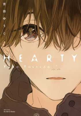 HEARTY