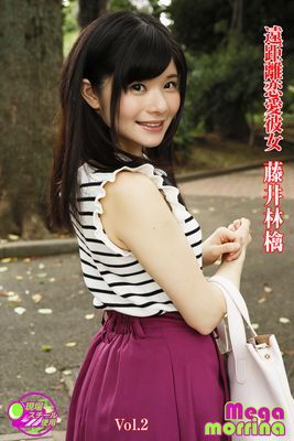 【Megamorrina HQ】 遠距離恋愛彼女　藤井林檎 Vol.2