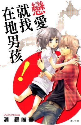 作品封面