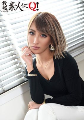 酔い潰れたギャルを連れ込み中出しセックス