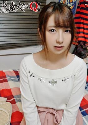 終電逃した19歳Eカップのお嬢さん