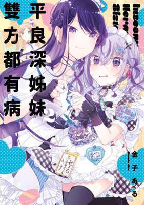 作品封面