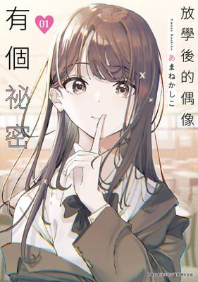 作品封面
