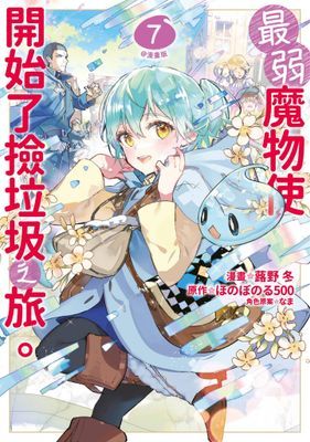 作品封面