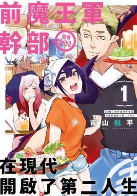 作品封面