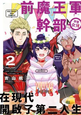 作品封面