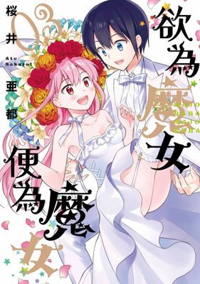 作品封面