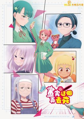 作品封面