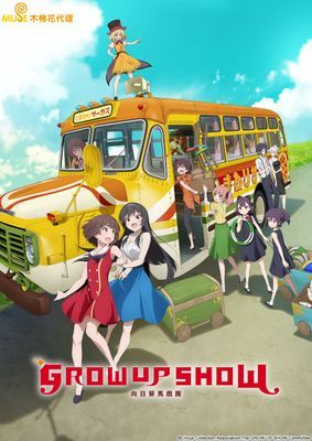 作品封面