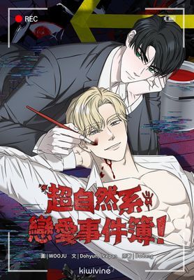 作品封面