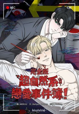 作品封面