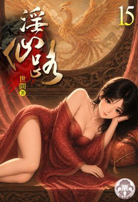 作品封面